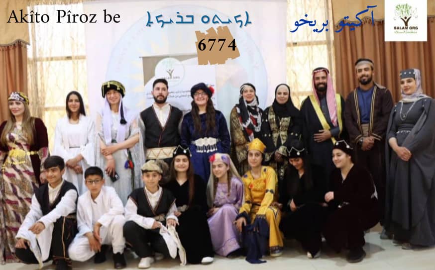 أكيتو: صدى حضارات عريقة ينبض في ربيع جديد